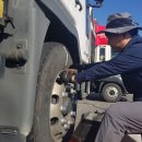 금호트럭써비스 이미지