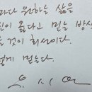 신명나는 삶을 위하여 | [2025년 10월] 청춘의 독서 : 세상을 바꾼 위험하고 위대한 생각들 (저자: 유시민)