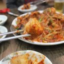 복미아구찜 이미지