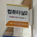 주산 암산 교실 B | [방과후]방과후학교 공개의 날