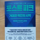 맥피아