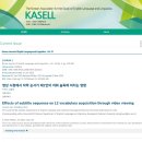 조앤영어교습소 이미지