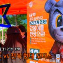 (주)하나모터스 이미지