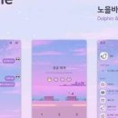 노을바다 이미지