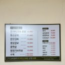 오뚜기식육식당