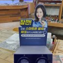 백령안경콘텍트 네이버블로그