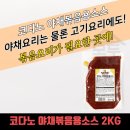 주식회사 조흥