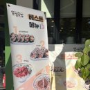 얌샘이대