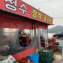 구산면618 이미지