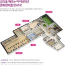 반도유보라7차 앞 이미지