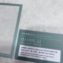 2023 | 대전 아파트 도배 장판 업체소개