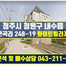 The즐거운공인중개사사무소 이미지