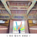 금강건축