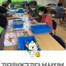 동문아파트경로당 이미지