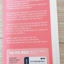 천연비누사랑어머니회 이미지