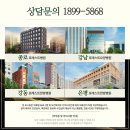 포레스트요양병원 이미지