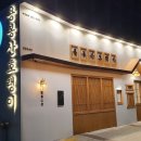 의향로 티스토리