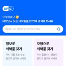 ㈜글락소스미스클라인 이미지