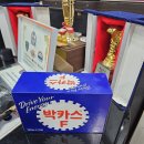 매탄복싱 이미지