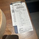 기묘한잡화점 | [타이베이🇹🇼] 3박 4일 여행(26.04.16~19): 2일차