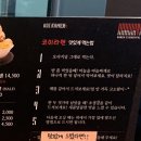 코이라멘시흥능곡역점