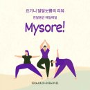한숲한의원 | [DAY30] 강박을 내려 놓걸아..5일리뷰에서 30일리뷰로 퀀텀점프한건에 대하여