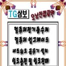 오남컴퓨터