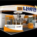 경동에너지 이미지