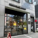 김포한강4로 홈마트앞 이미지