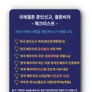 익투스 행정사사무소 네이버블로그