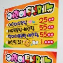 통뼈감자탕 금곡점 이미지