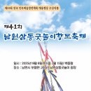 보절행정복지센터 이미지