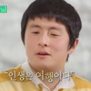 (주)여행의 온도 네이버블로그