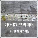 포니카디테일링