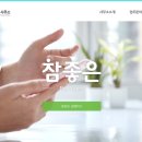 가능성특허법률사무소