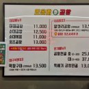 이레올래