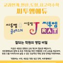 씨투엠성남광주지사 이미지