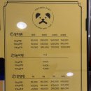 스테이두두