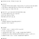 KBS울산방송국 프리랜서 아나운서 모집 이미지