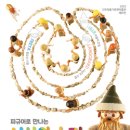 진주청동기문화박물관 이미지