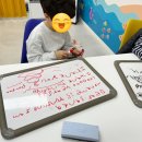 영어 놀이(8~9세) 이미지