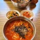 천곡장칼국수