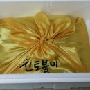금산인삼신토불이