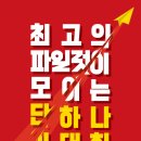 무림페이퍼(주) 이미지