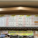 금강왕생삼겹 이미지