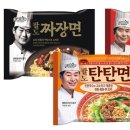 형제중화요리