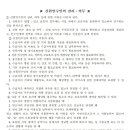 ※ 신원인수인의 권리ㆍ의무 ※ 이미지