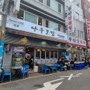 야우보쌈 네이버블로그