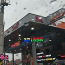 판암하늘셀프주유소 네이버블로그