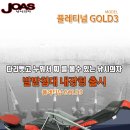 ﻿[제일공업조아스레져]조아스 골드.III 발거치대 메모리폼 낚시의자 캠핑의자 6단각도190,000원﻿ 이미지